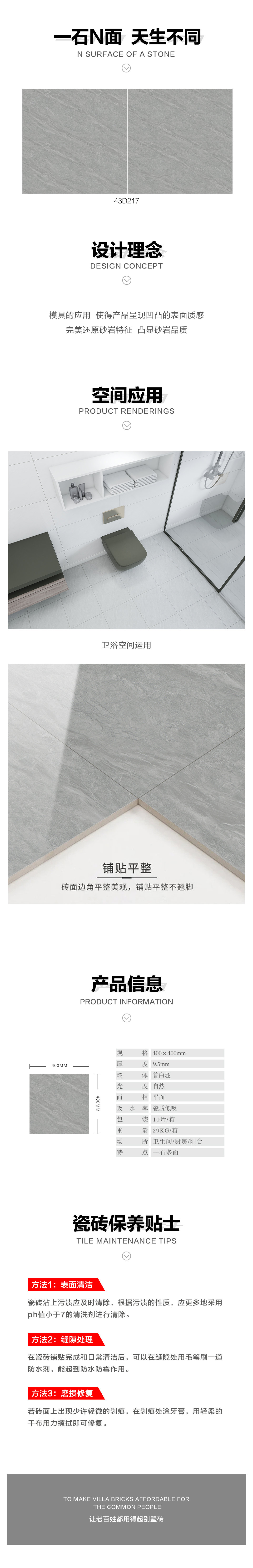 详情页.jpg