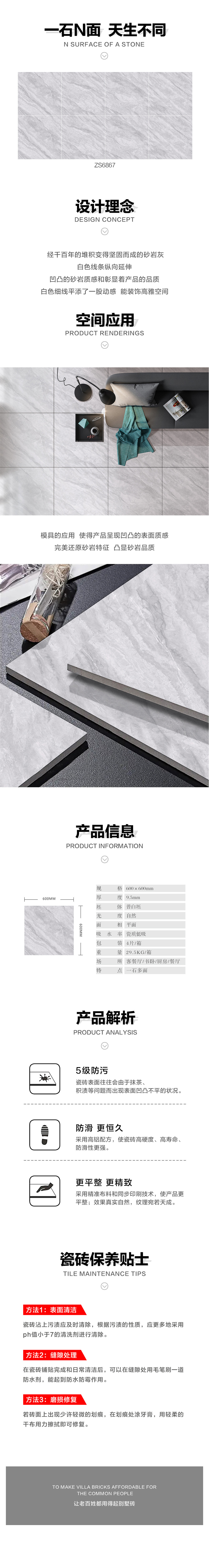 详情页.jpg