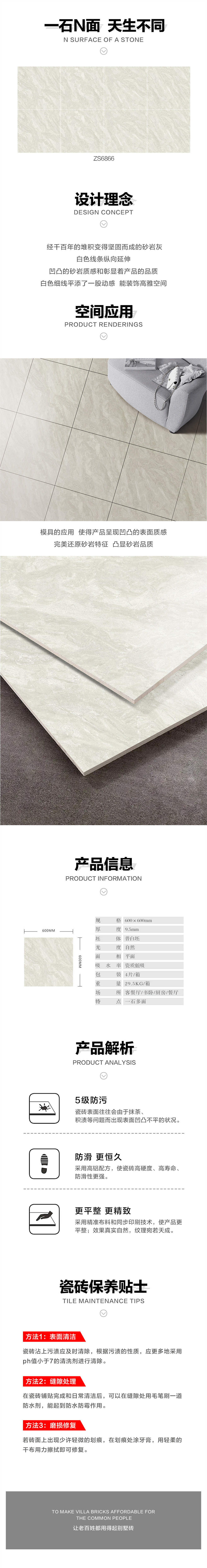 详情页.jpg