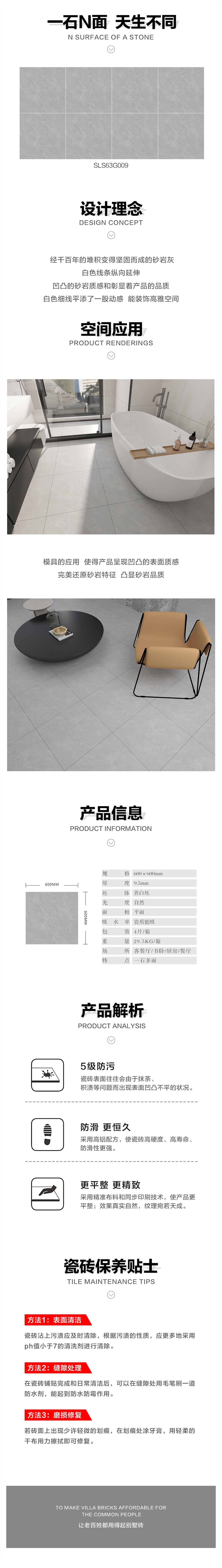 详情页.jpg