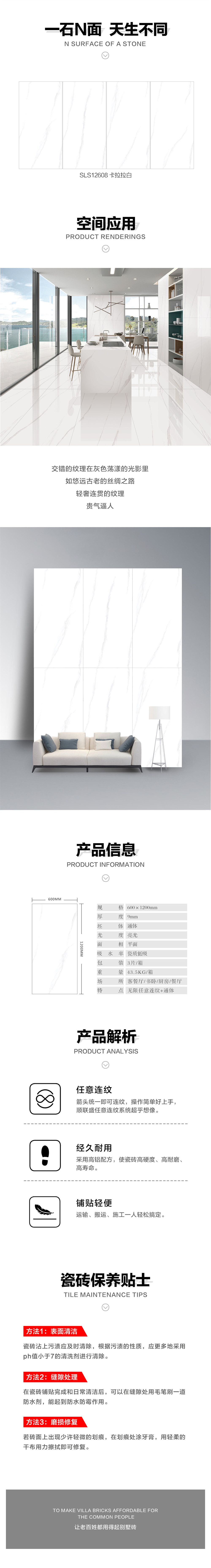 详情页.jpg