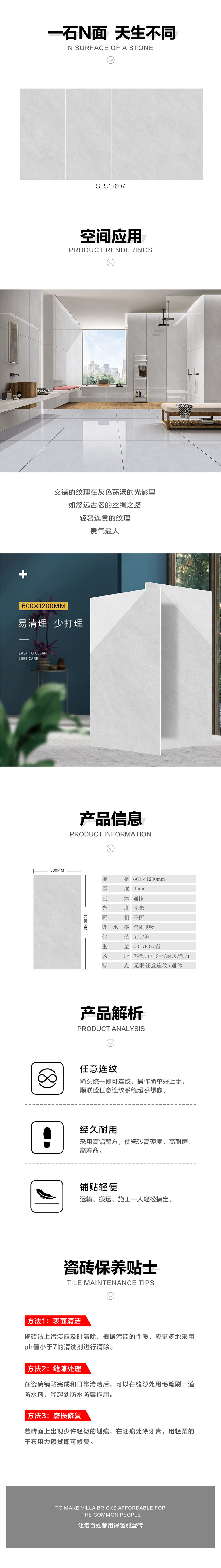 详情页.jpg
