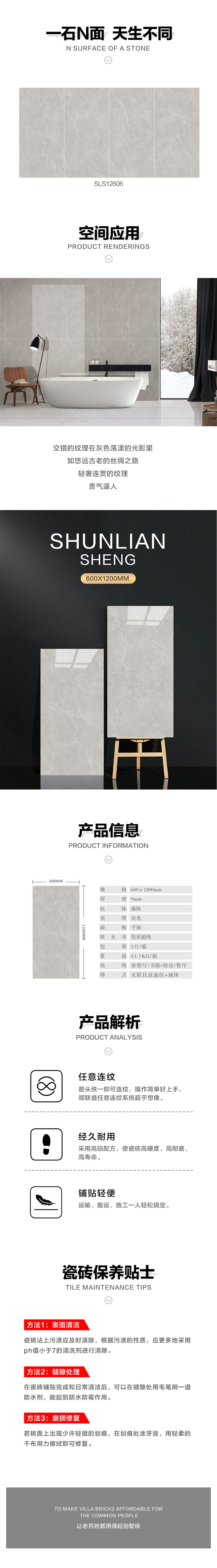 详情页.jpg