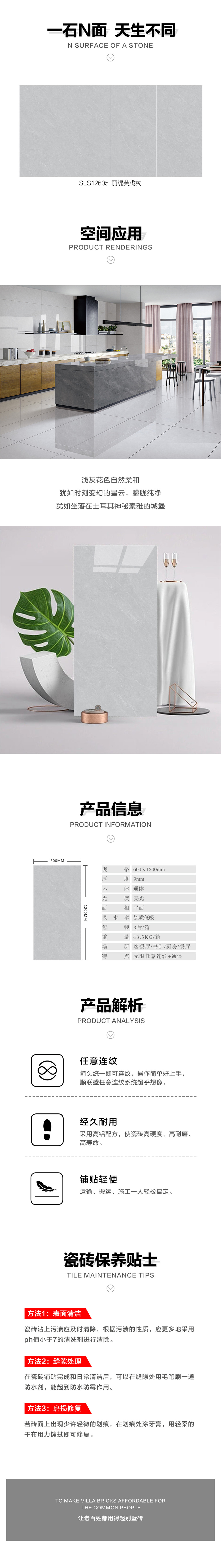 详情页.jpg