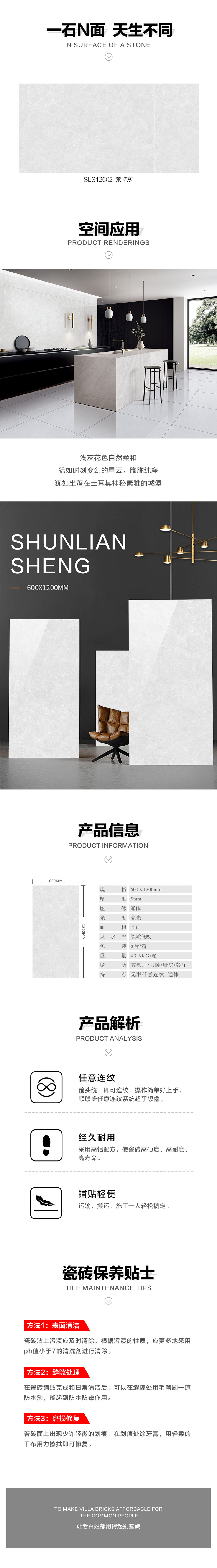 详情页.jpg