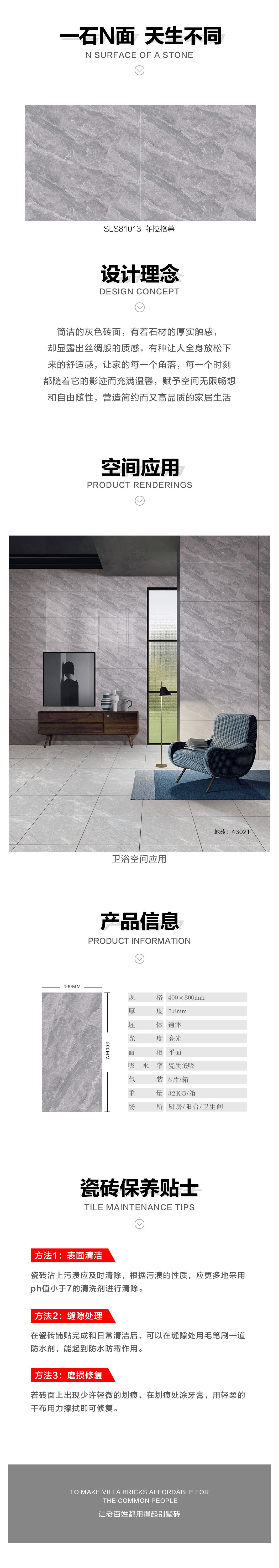 详情页.jpg