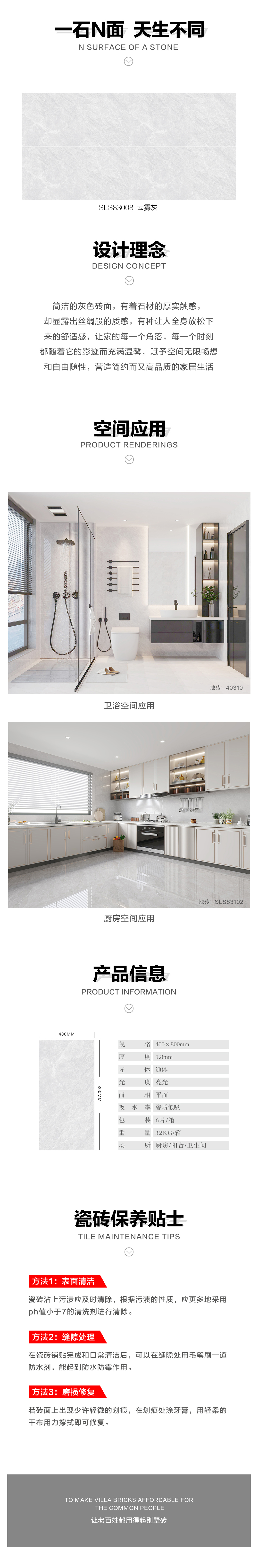 详情页.jpg