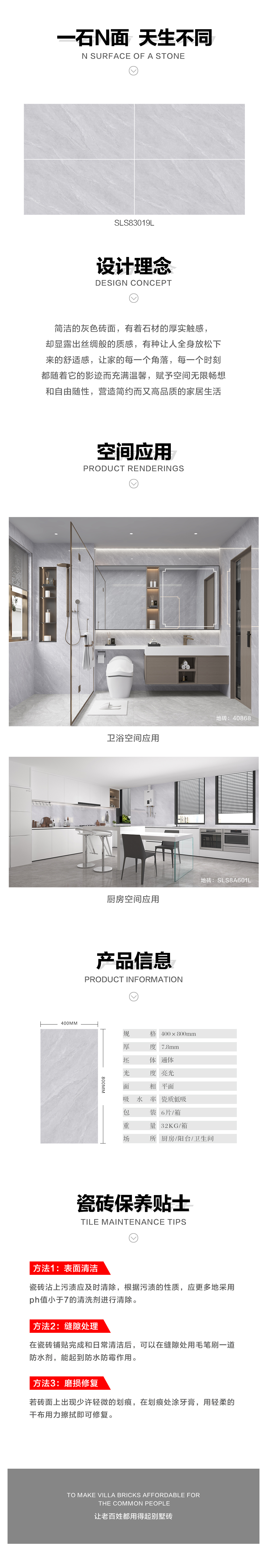 详情页.jpg