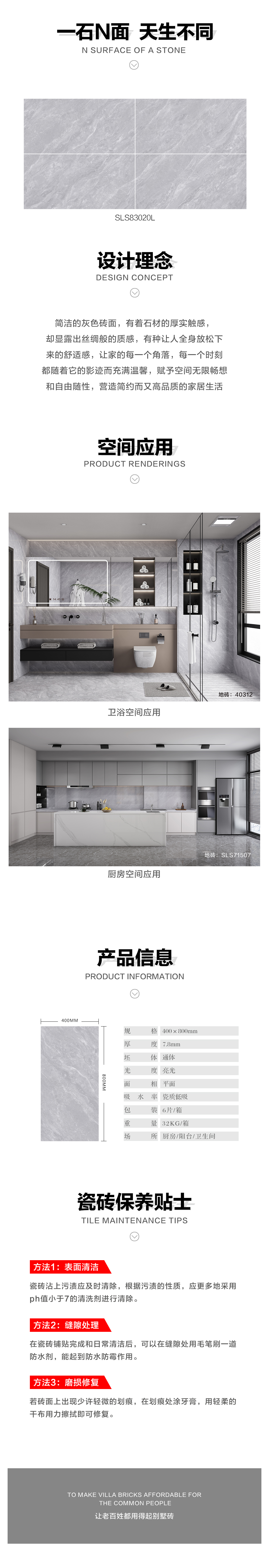 详情页.jpg