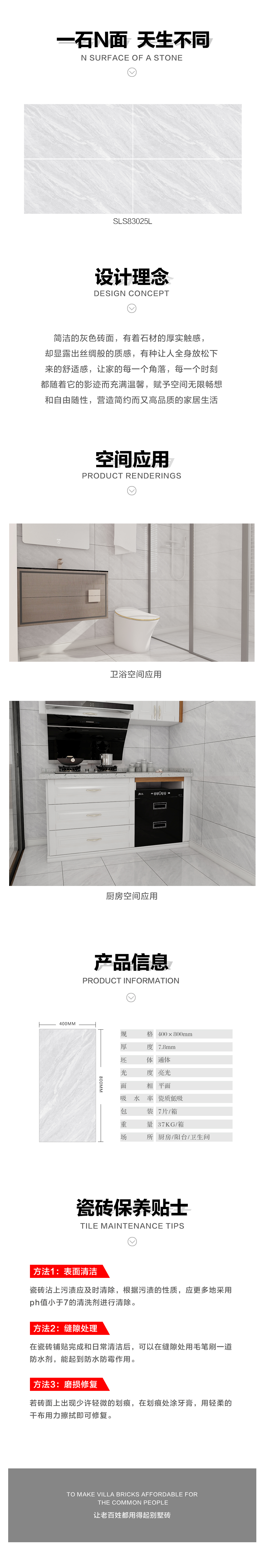 SLS83025L 竖版.jpg