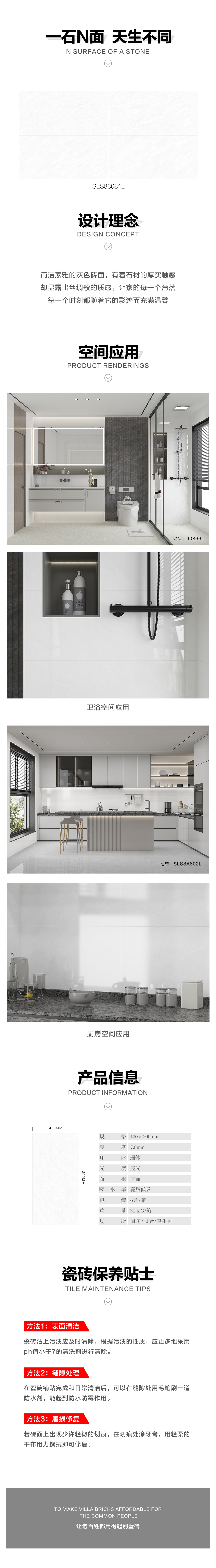 详情页.jpg