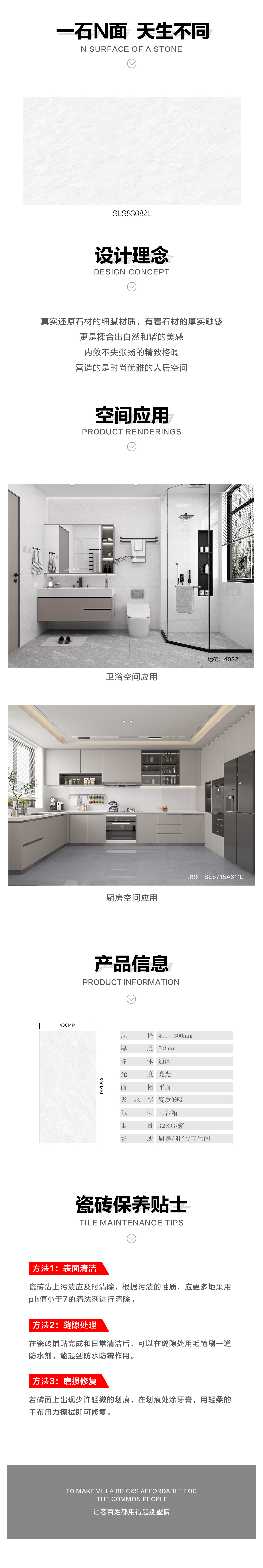 详情页.jpg