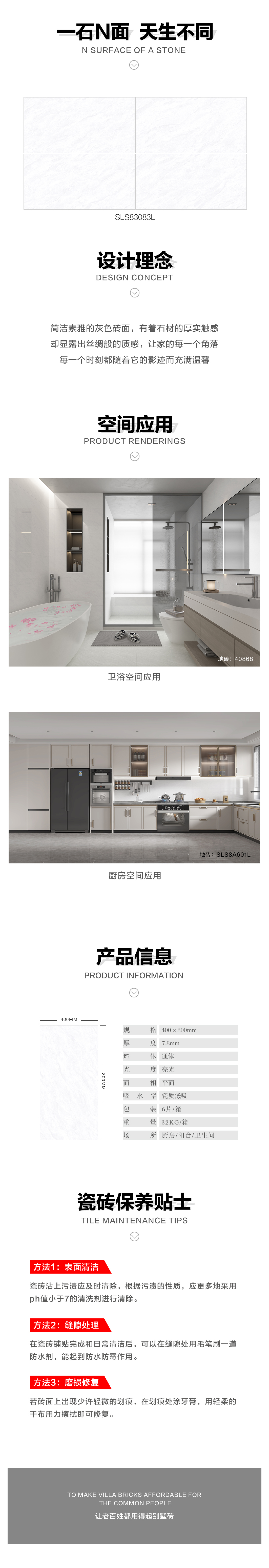 详情页.jpg