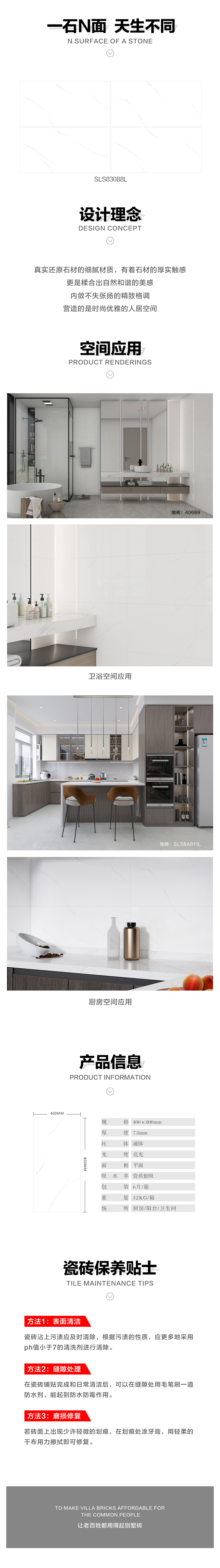 详情页.jpg