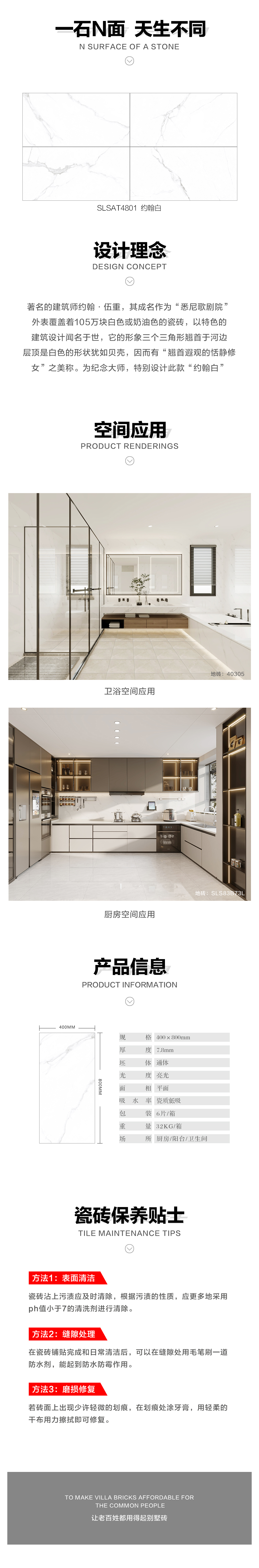详情页.jpg