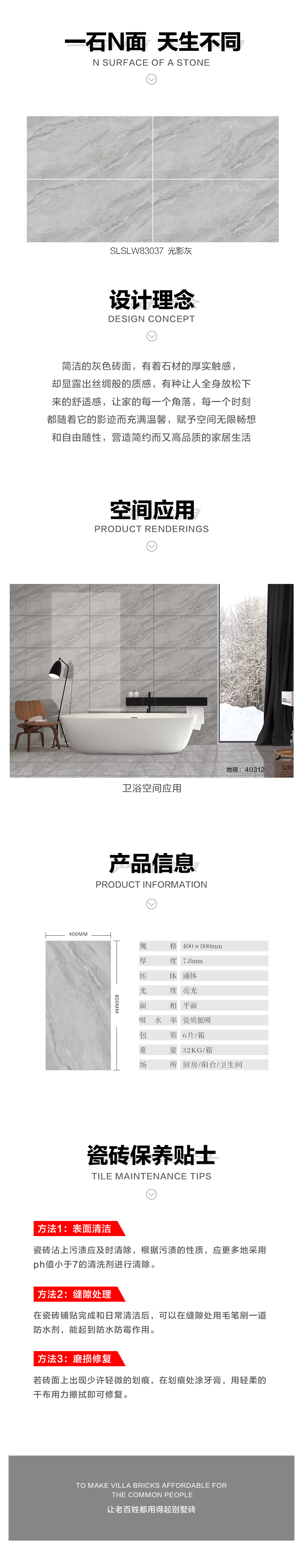 详情页.jpg