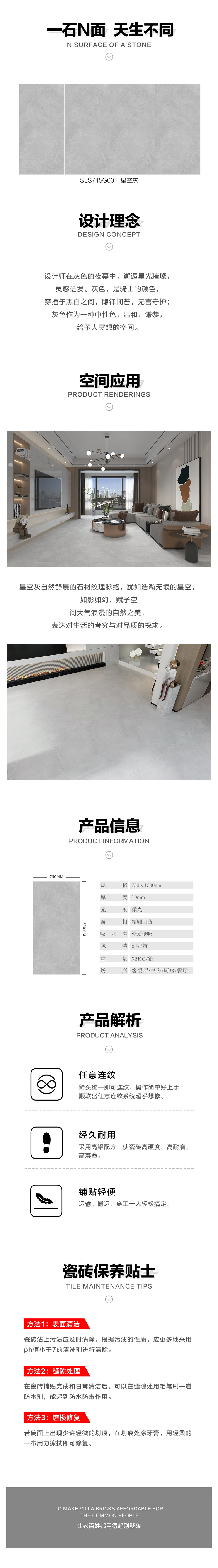 详情页.jpg