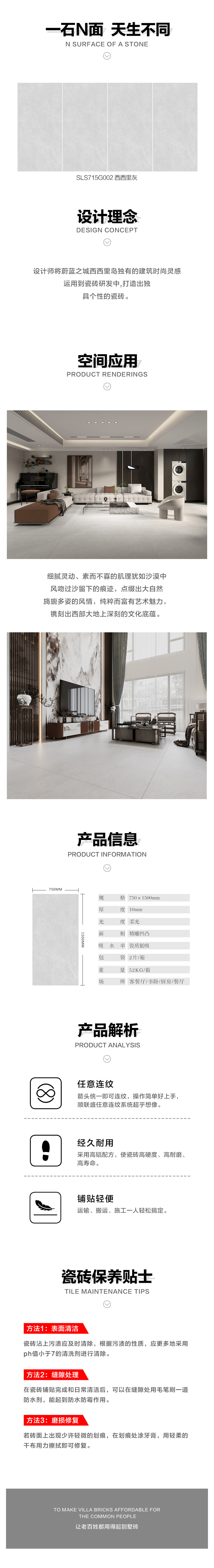 详情页.jpg