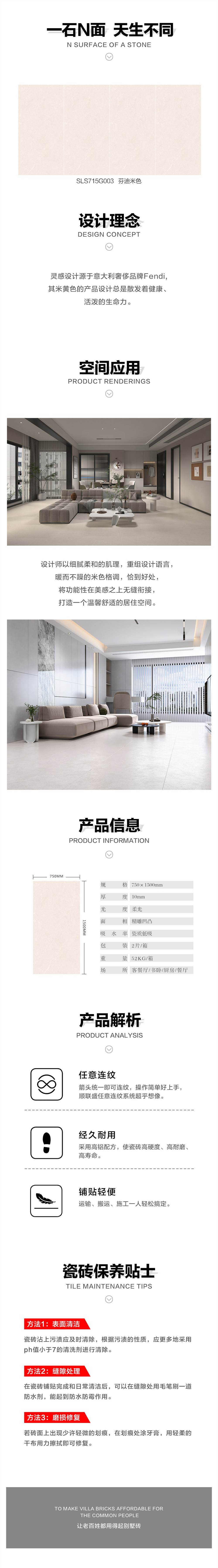 详情页.jpg