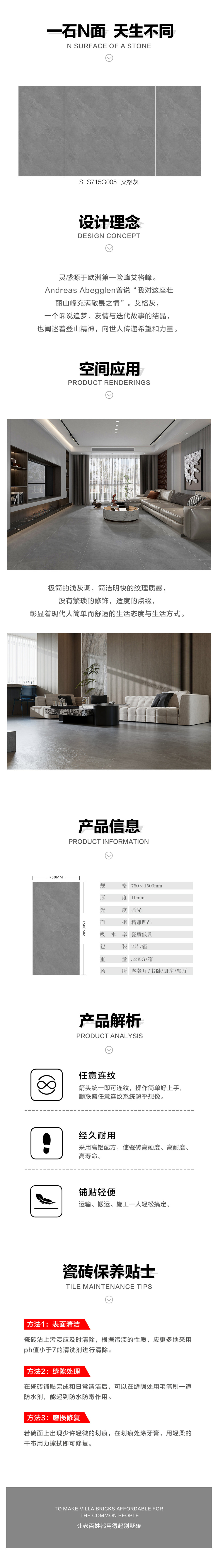 详情页.jpg