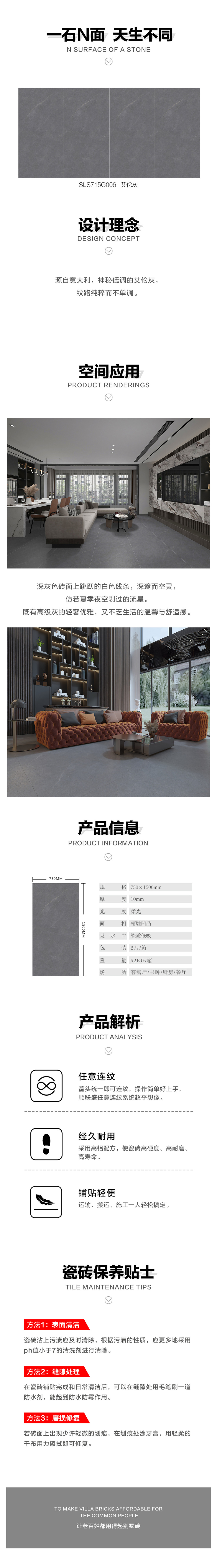 详情页.jpg