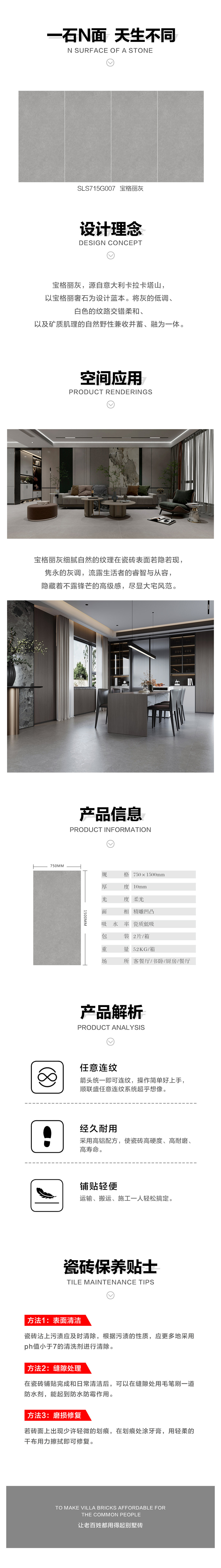 详情页.jpg