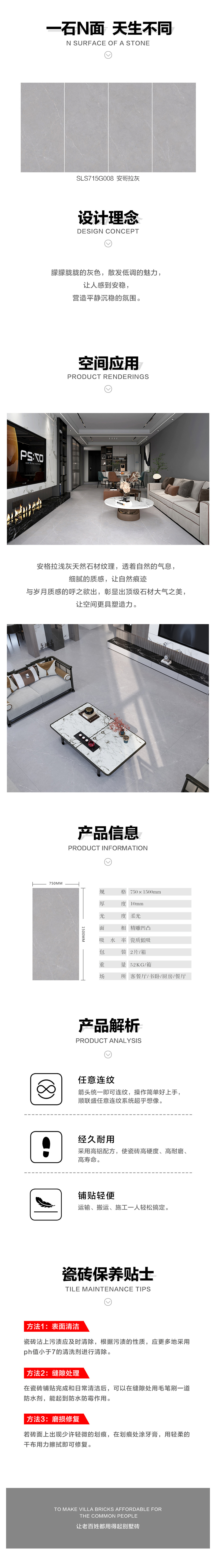 详情页.jpg